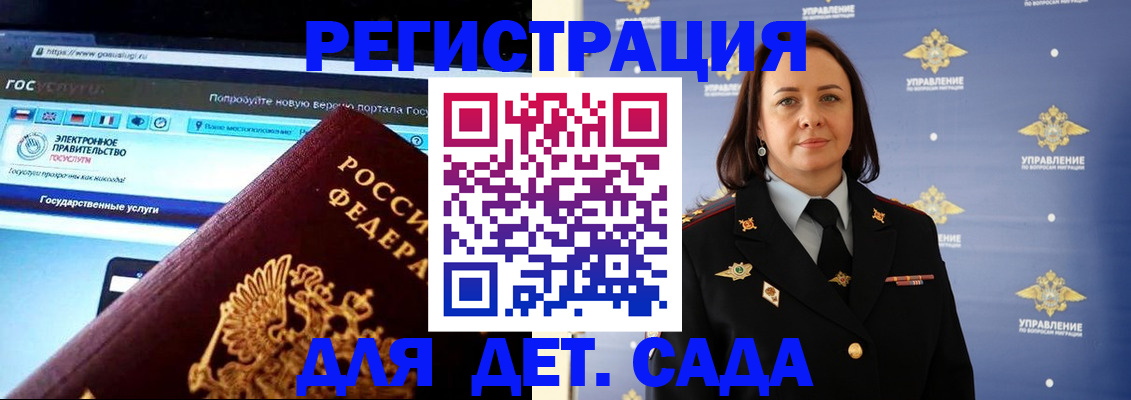 пропишу в квартире в Топках